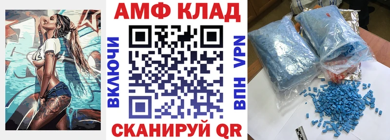 купить  цена  Алзамай  АМФЕТАМИН 98% 