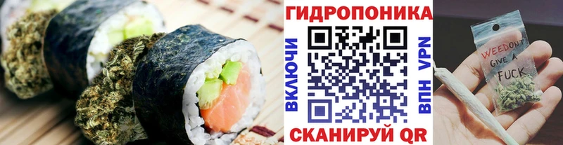 Cannafood марихуана  darknet официальный сайт  Алзамай 