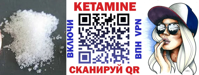 купить наркотики сайты Алзамай сайты даркнета какой сайт Кетамин ketamine