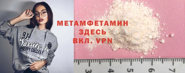 mdpv Алексеевка