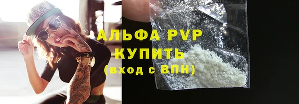 Альфа ПВП Алзамай