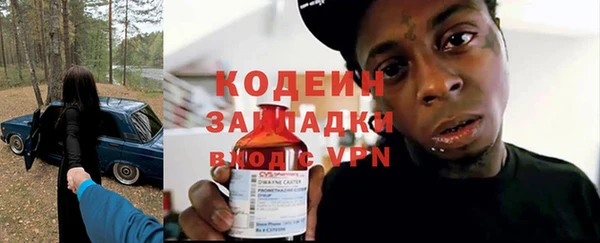 Альфа ПВП Алзамай
