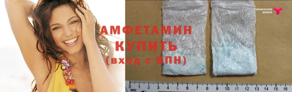 Альфа ПВП Алзамай