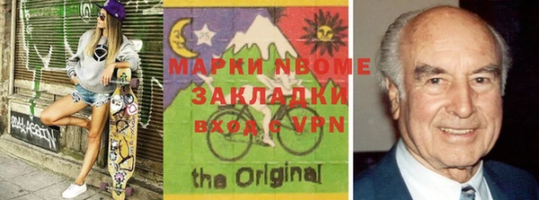 mdpv Алексеевка