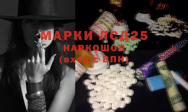 mdpv Алексеевка