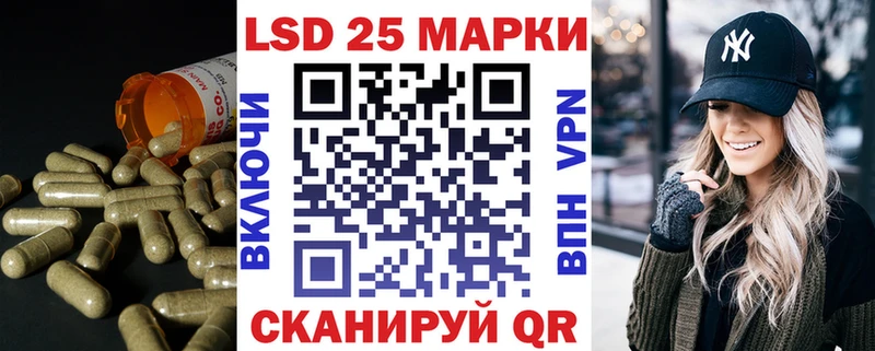 ЛСД экстази кислота Алзамай
