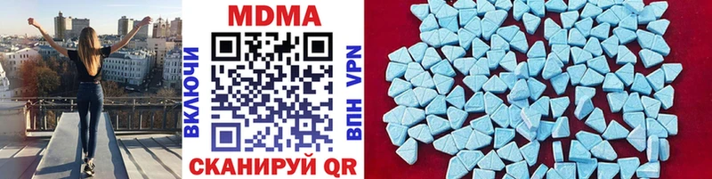 MDMA молли  Алзамай 