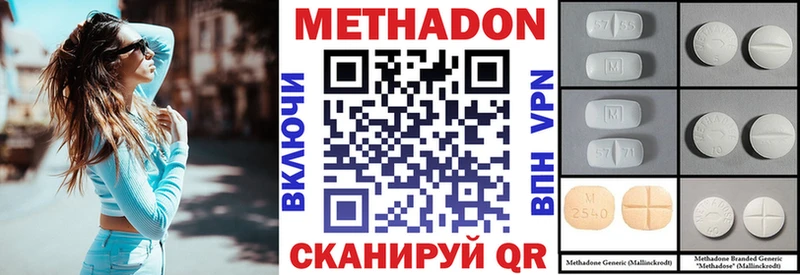 Метадон белоснежный Алзамай