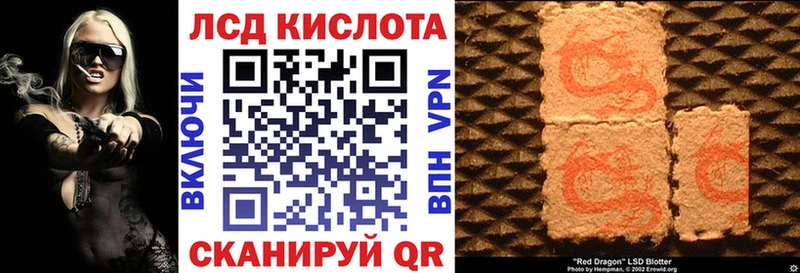 Марки NBOMe 1,8мг Алзамай